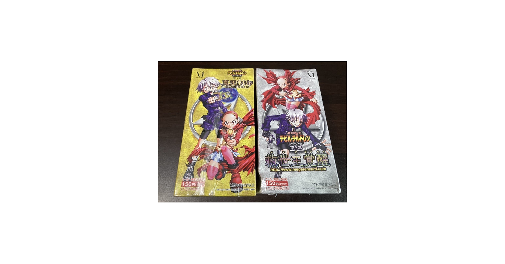 Amazon.co.jp: 真・女神転生 デビルチルドレン カードゲーム BOX 2弾