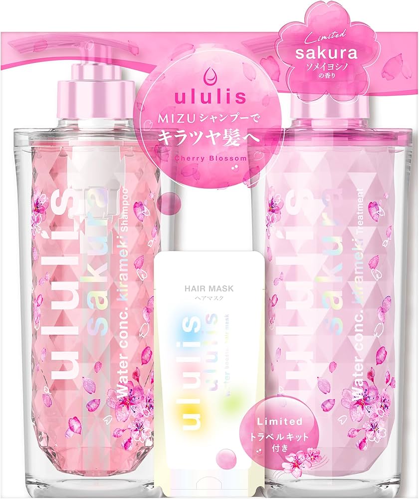 Amazon | 期間限定 ウルリス ペアセット ululis (ソメイヨシノの香り