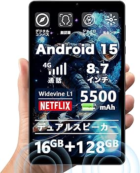 Amazon.co.jp: 【Android 15タブレット 8インチ】 simフリー
