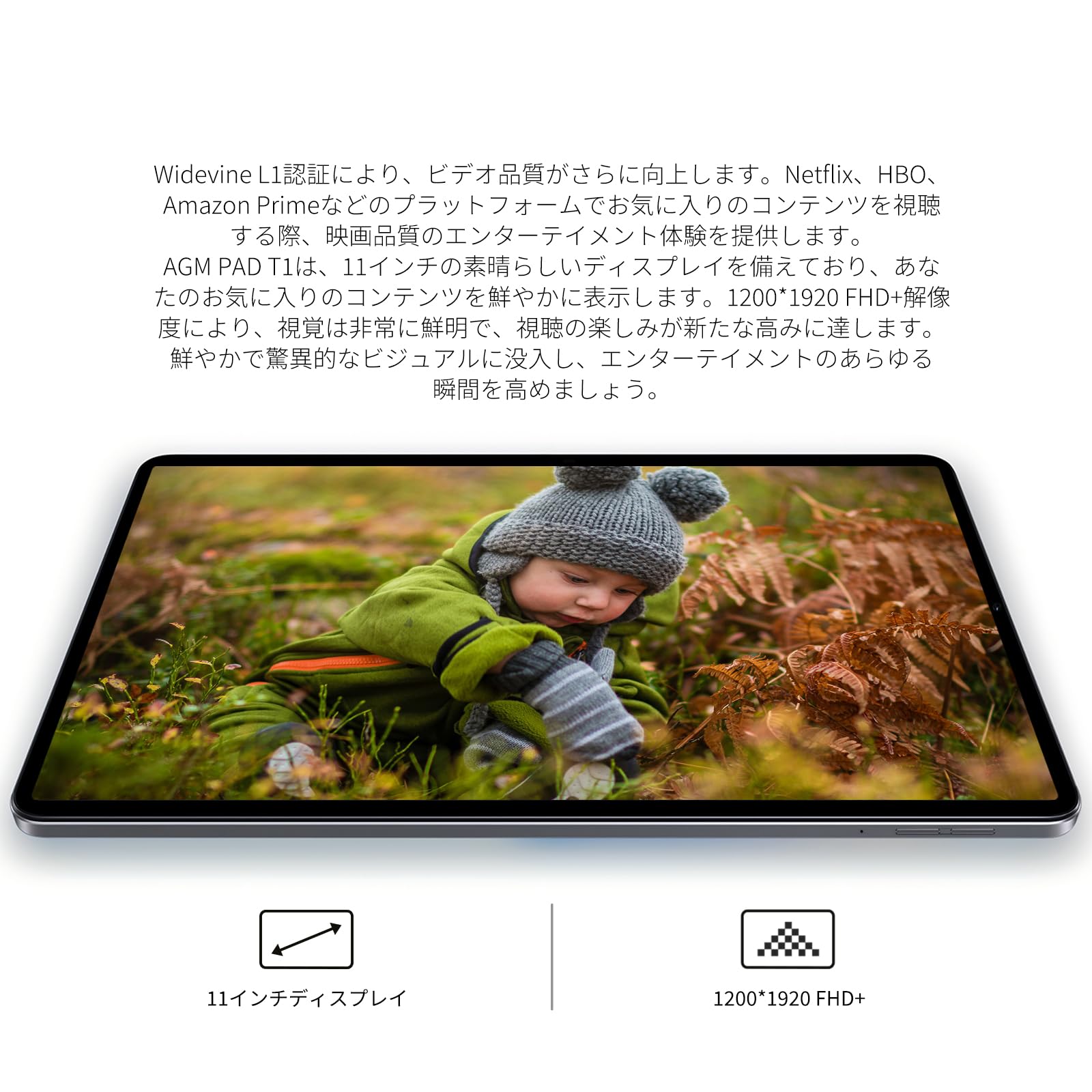 Amazon.co.jp: AGM PAD T1 11インチタブレット Wi-Fiモデル 8(4+4)GB+