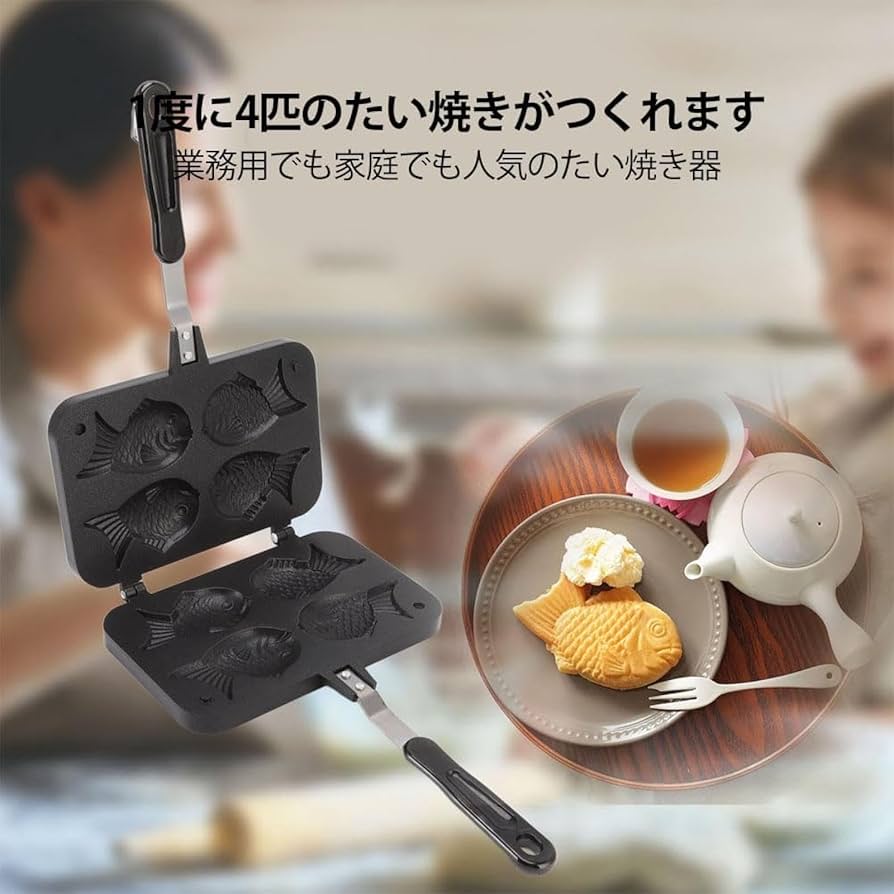 Amazon | 鯛焼き器 メーカー 直火式 鯛焼き 型 たい焼きメーカー