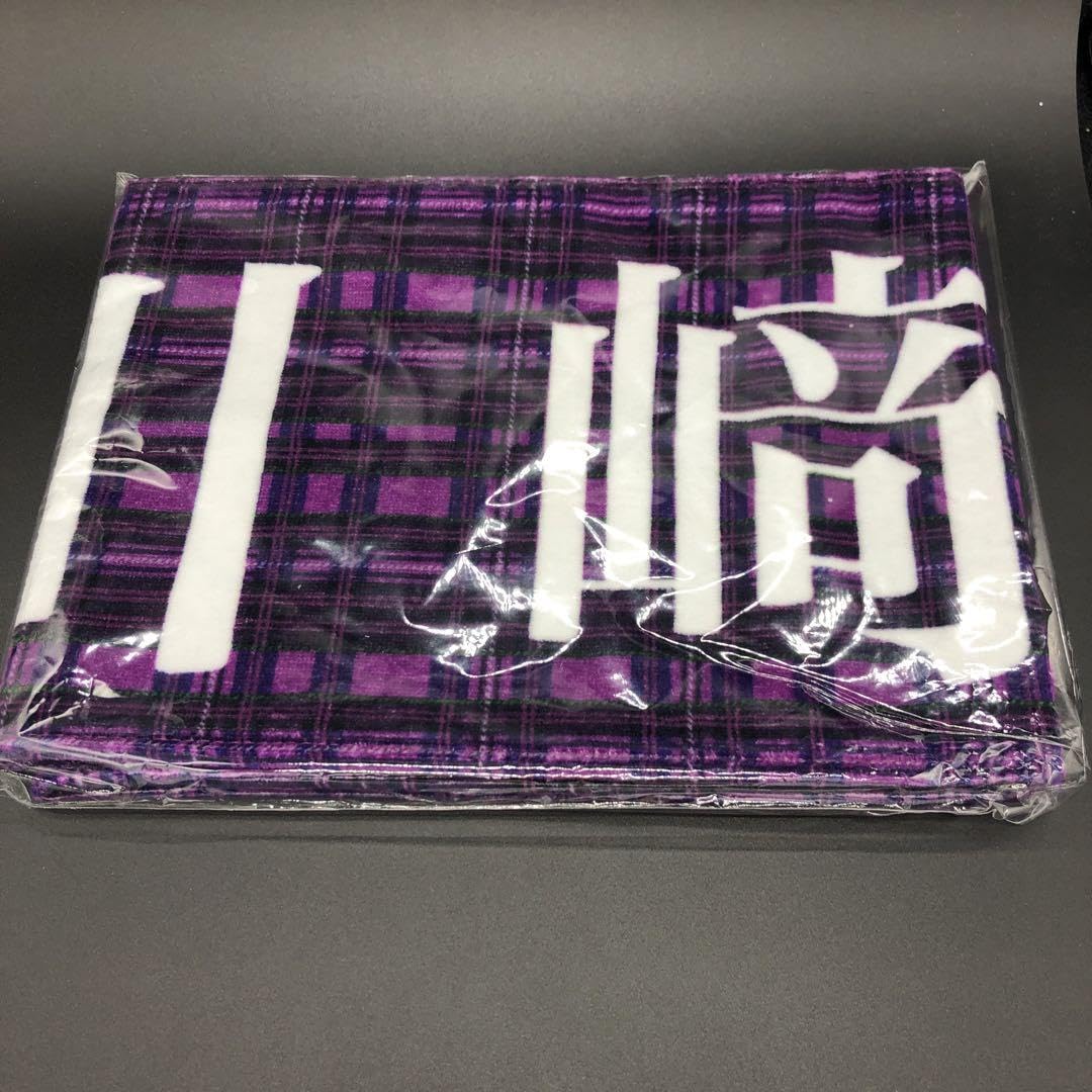 Amazon.co.jp: 乃木坂46 川﨑桜 10th yearバスラ マフラータオル 川崎