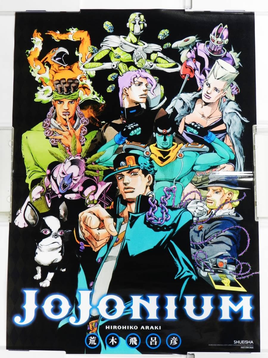 ジョジョの奇妙な冒険 [函装版] JOJONIUM ポスター 第三部 全10種