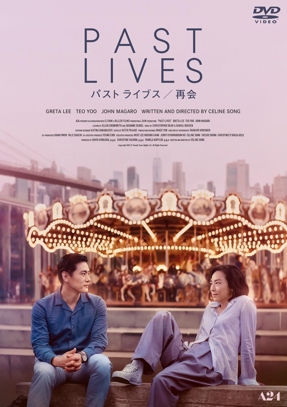 Amazon.co.jp: パスト ライブス／再会 [DVD] : グレタ・リー,ユ・テオ