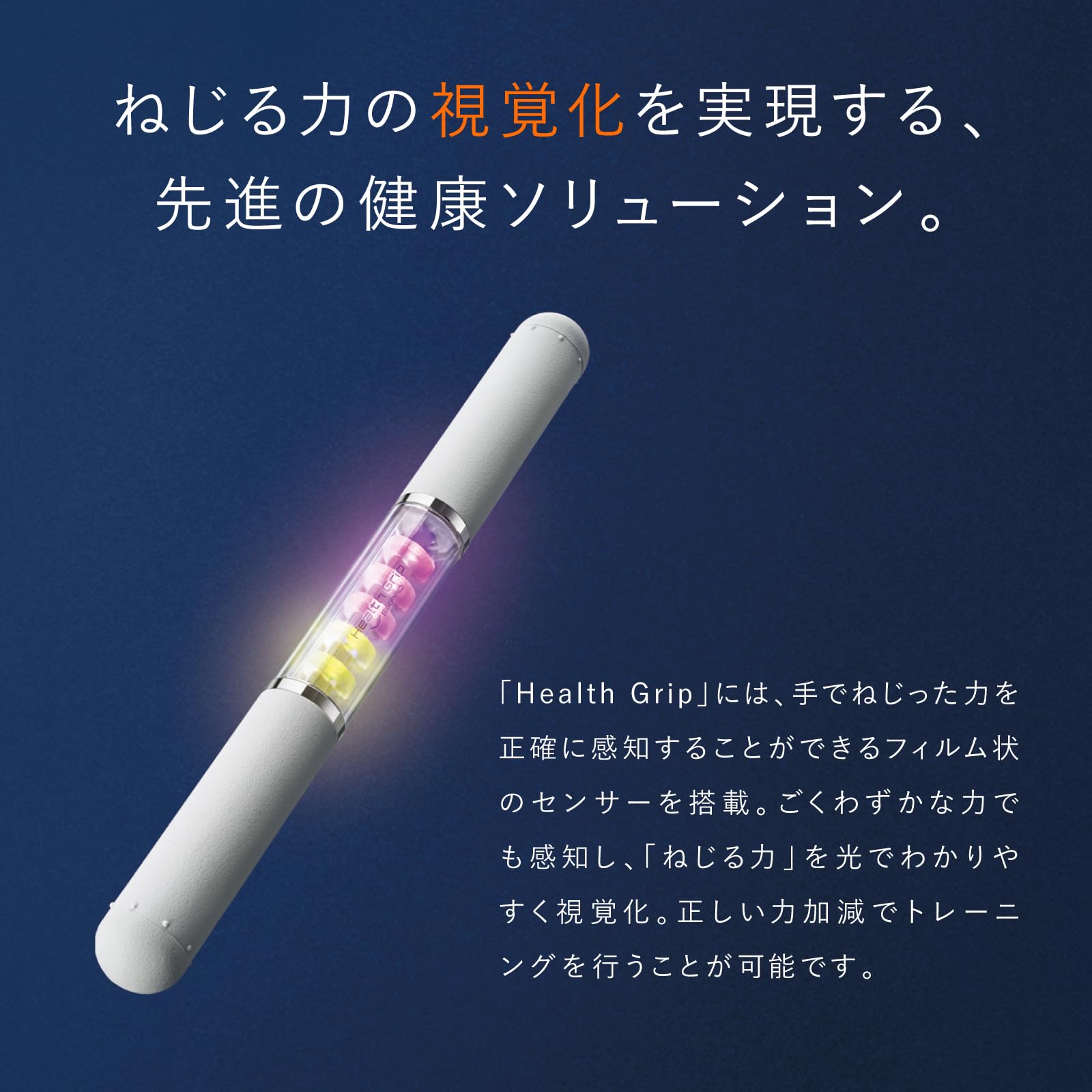 Amazon | シックスパッド ヘルスグリップ/SIXPAD Health Grip MTG