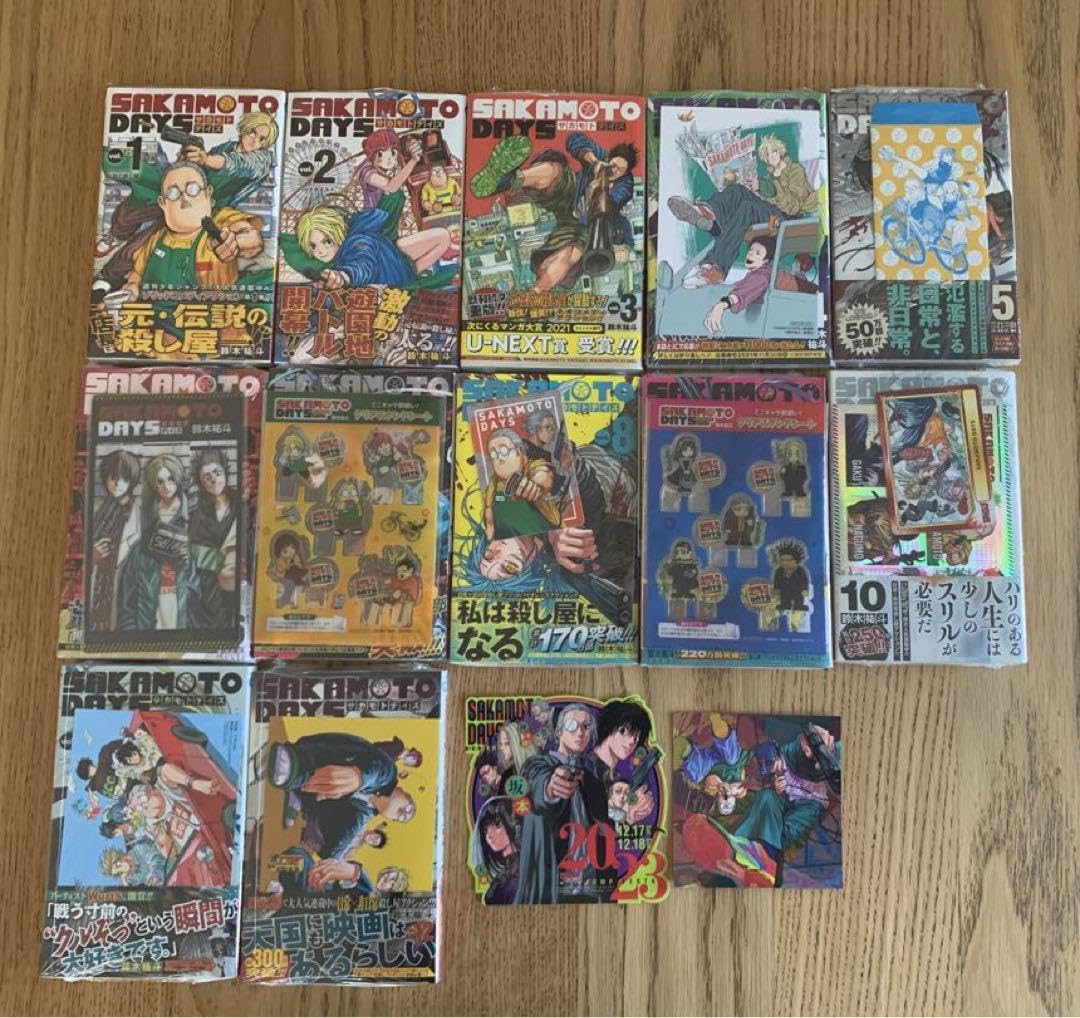Amazon.co.jp: サカモトデイズ SAKAMOTO DAYS 1-12巻 特典多数 : おもちゃ