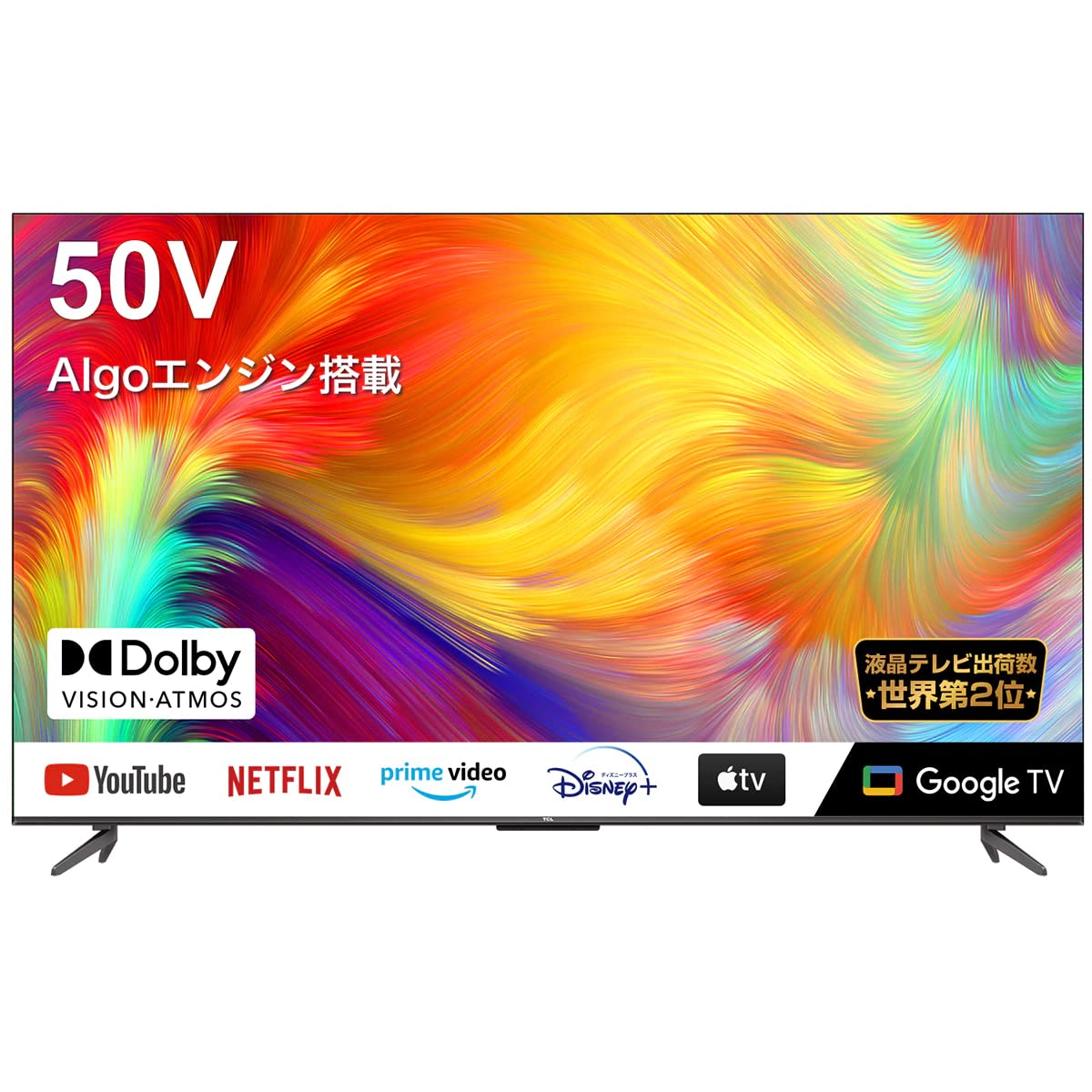Amazon | P735 50P735 [50型4K対応液晶テレビ] | テレビ 通販