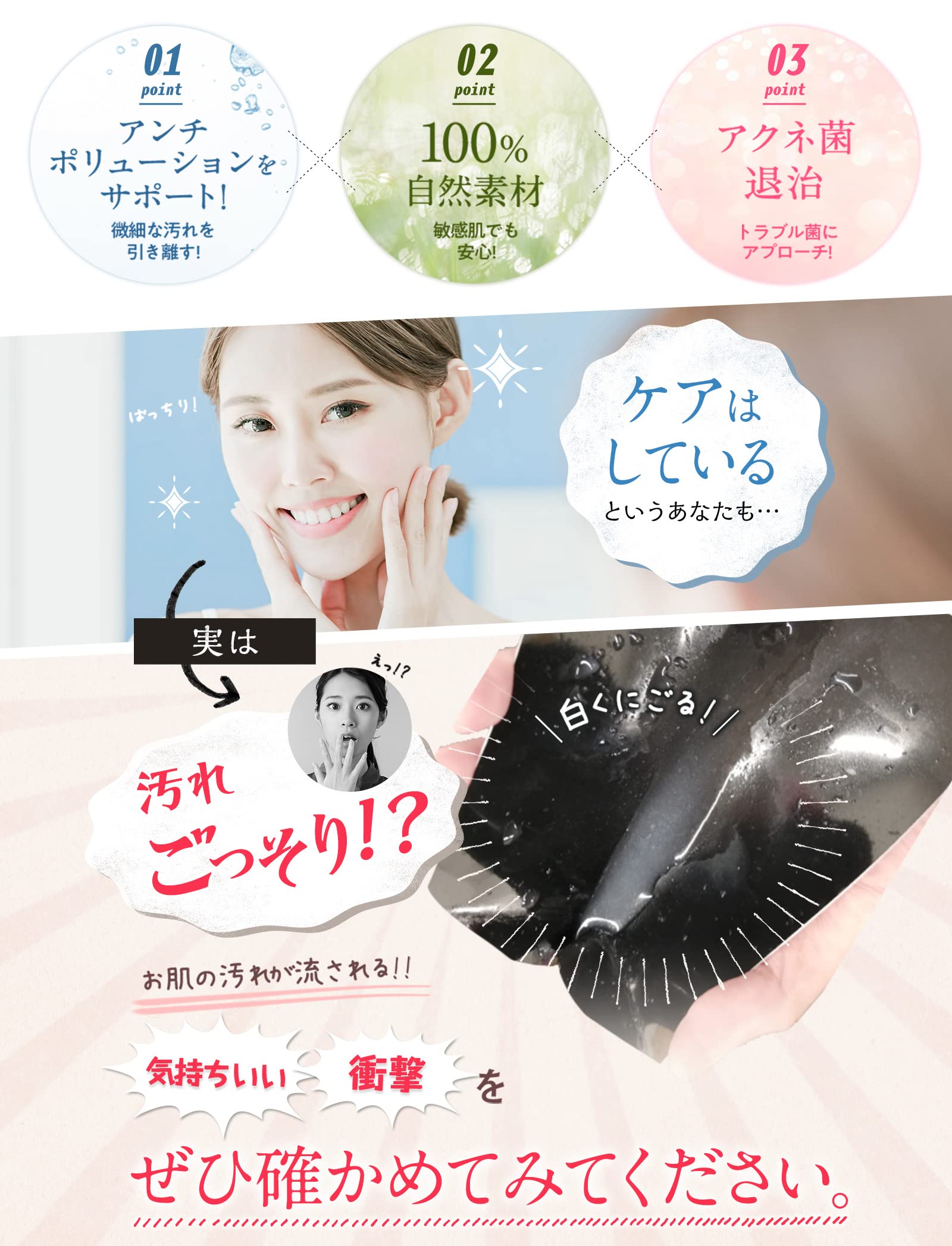 Amazon | つるつる凛 洗顔 ミスト 150ml[ 毛穴ケア 毛穴汚れ 毛穴洗浄