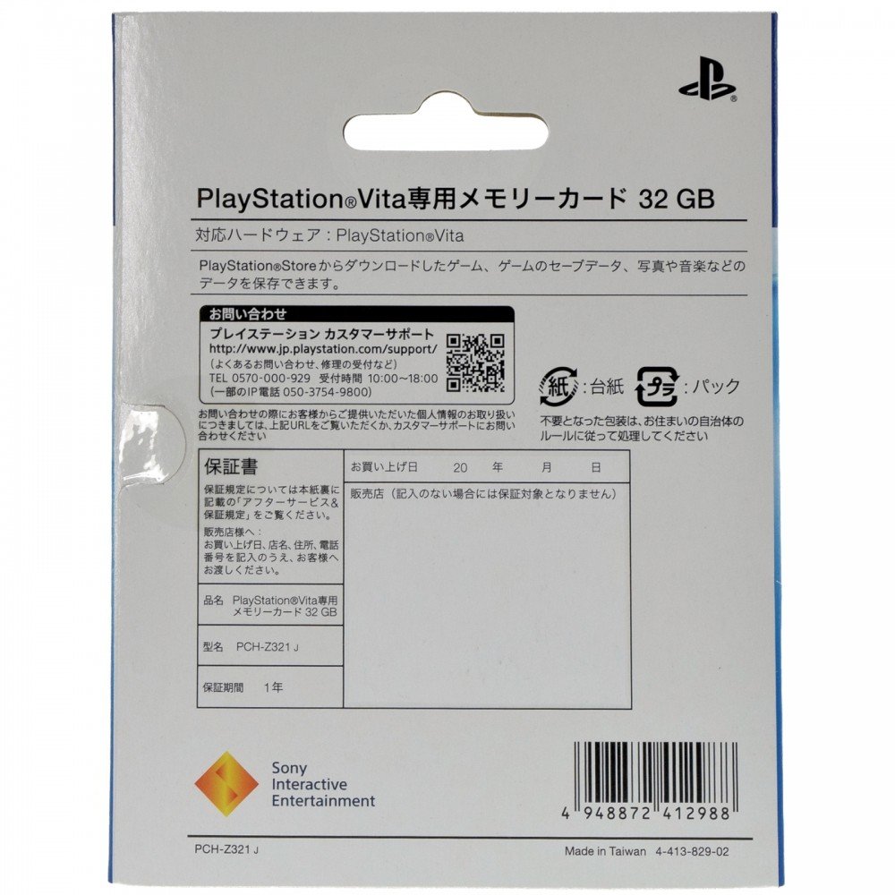 Amazon.com: Sony Computer Entertainment PS Vita 32GB Memory Card