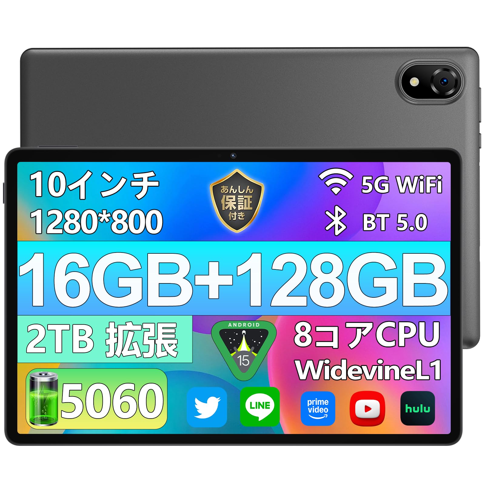 Amazon.co.jp: 【Android15 wi-fiモデル 初登場】DOOGEE U10