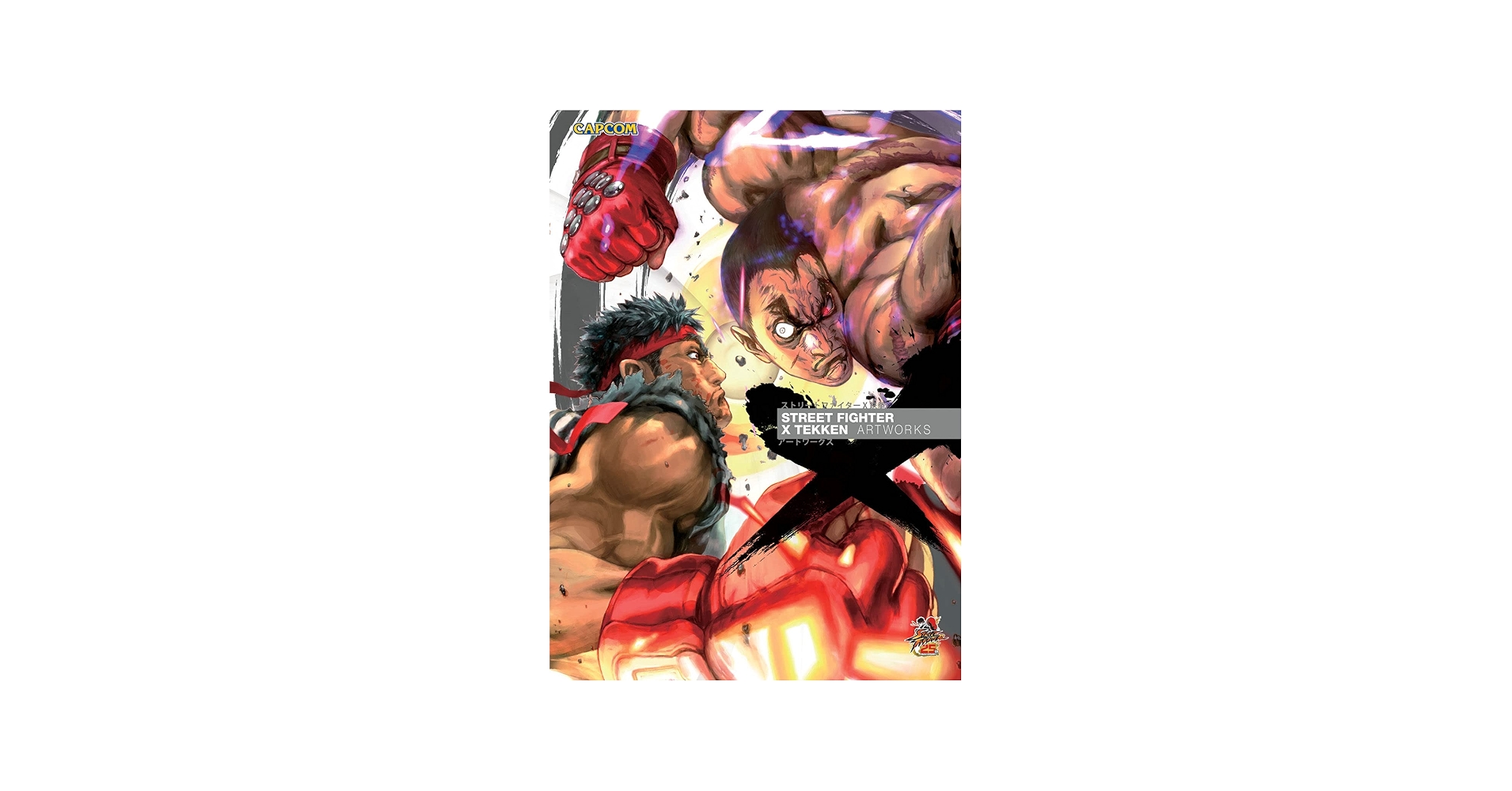 Street Fighter X Tekken: Artworks: Capcom, Capcom: 9781926778518