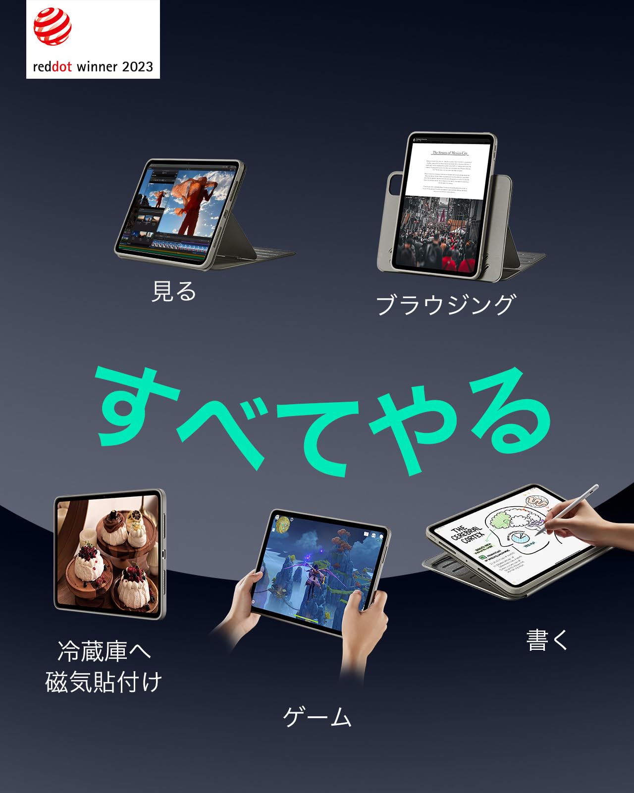 Amazon.co.jp: ESR iPad Pro 13インチ ケース（M5/M4、2025/2024）専用