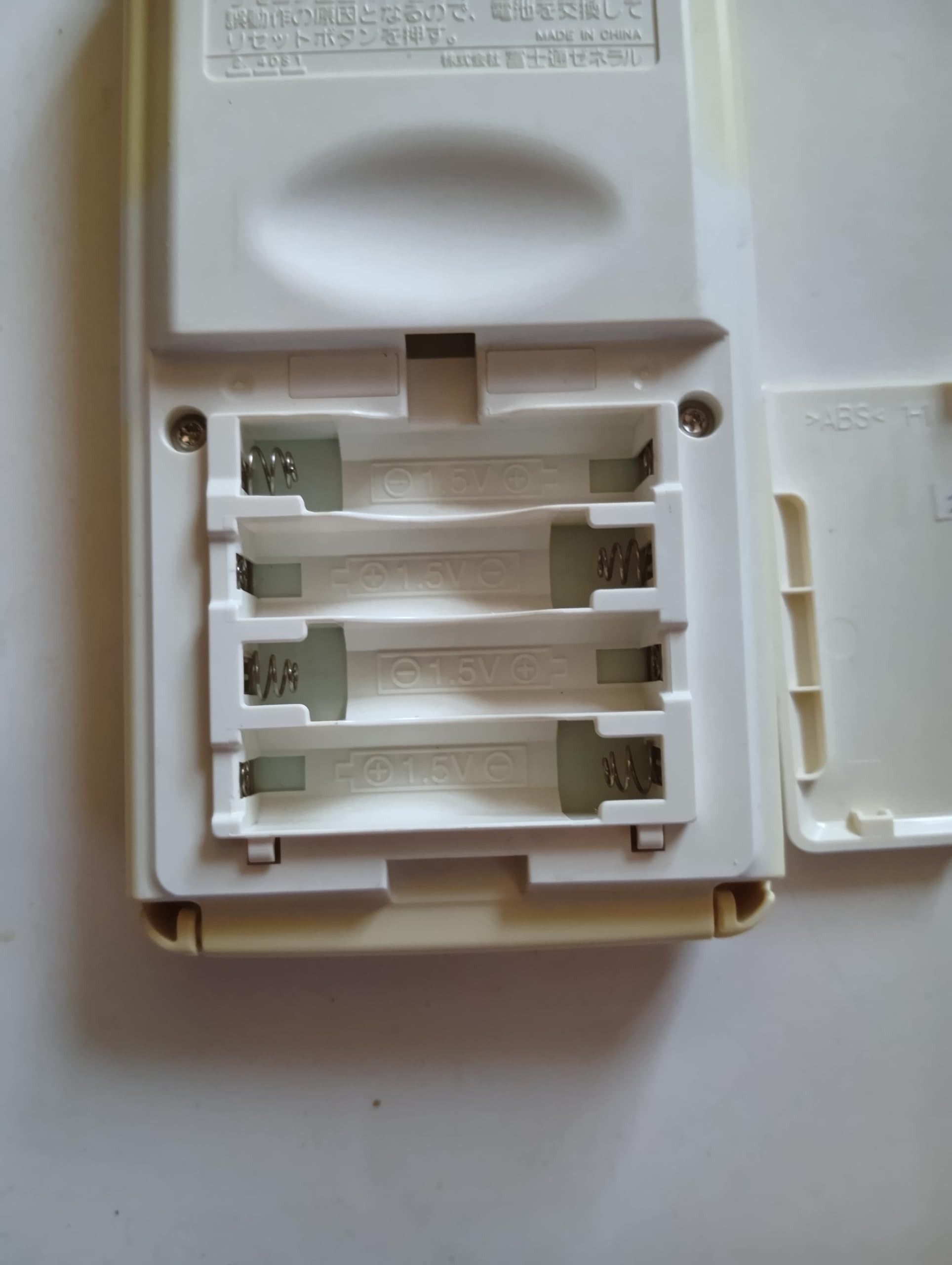 Amazon.co.jp: 富士通 エアコンリモコン AR-FBA1J : ホーム＆キッチン