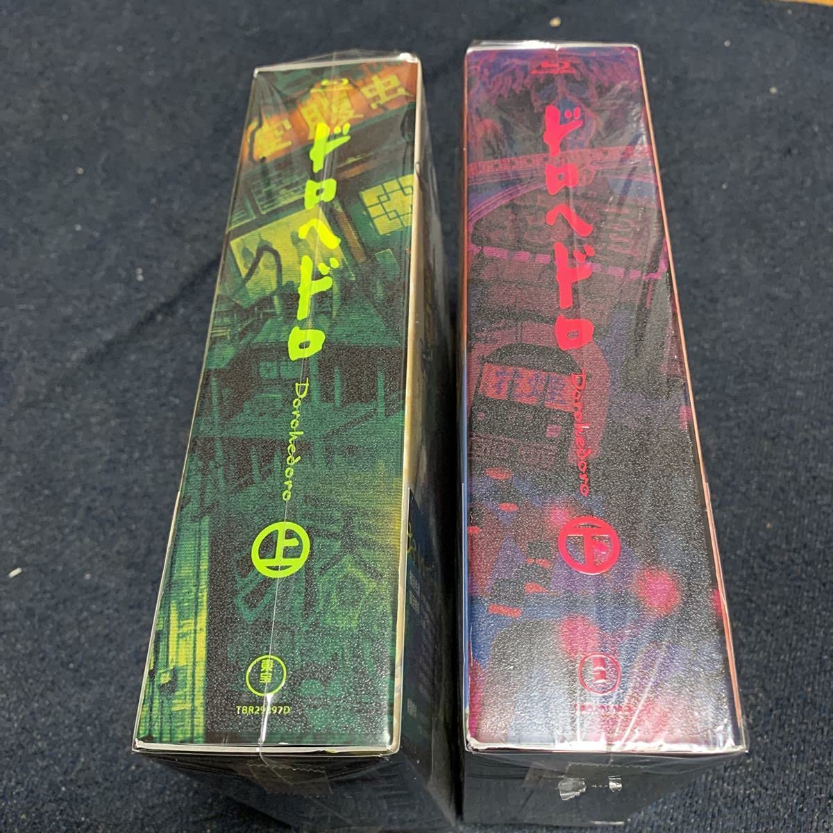 ドロヘドロ Blu-rayBOX 初回限定 上下セット 特典付き完品 林田球