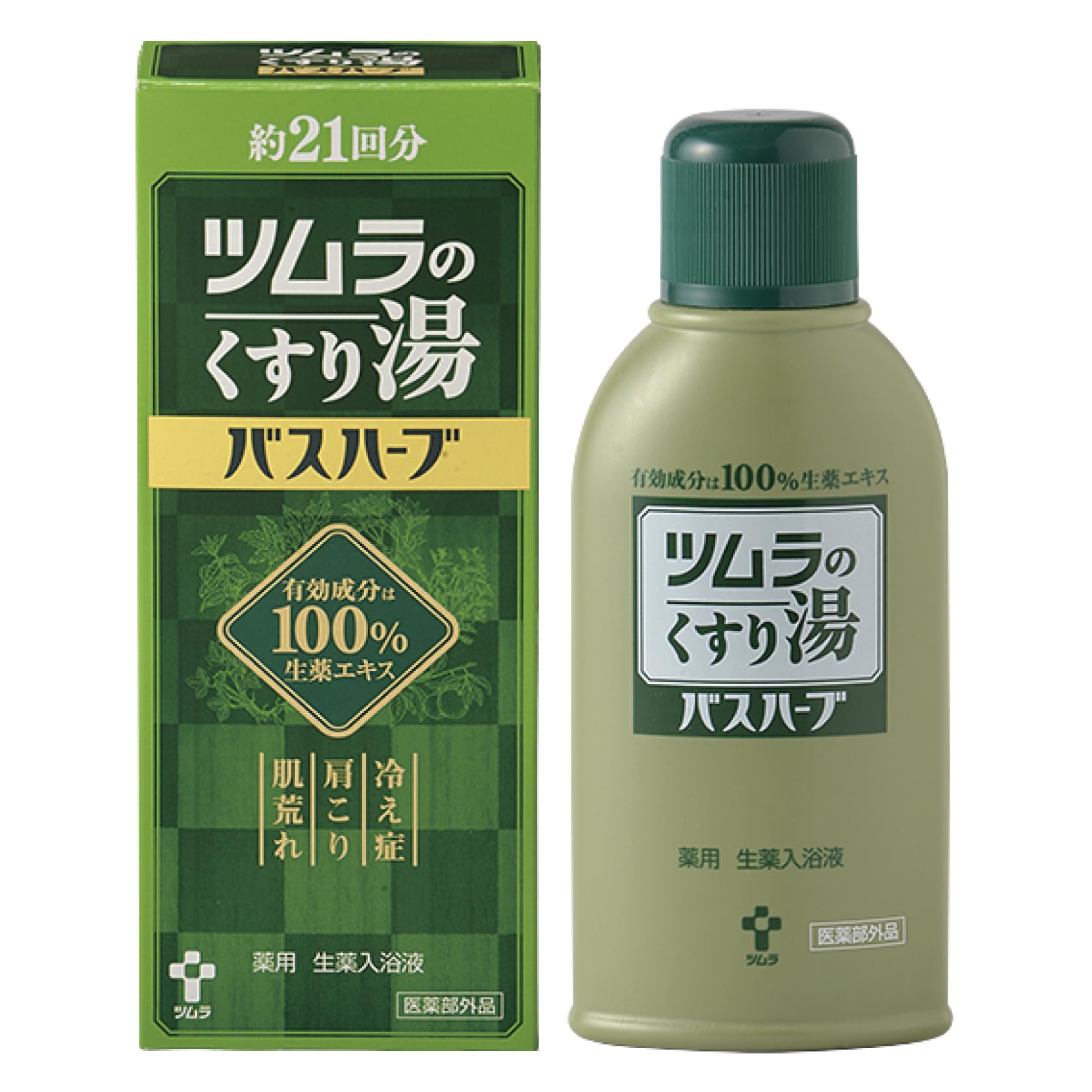 Amazon | ツムラのくすり湯バスハーブ 210ml | バスハーブ | バス