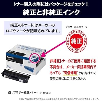 Amazon | ブラザー工業 【brother純正】トナーカートリッジシアン TN
