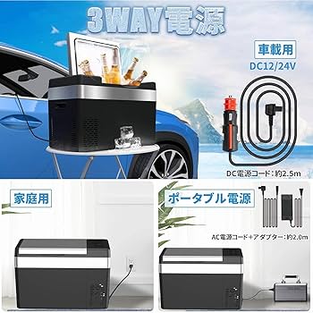 Amazon.co.jp: 「SUNPIE」車載冷蔵庫 30L 大容量 ポータブル冷蔵庫 -22
