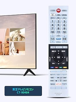 Amazon | テレビリモコン CT-90484 for TOSHIBA 東芝 レグザ リモコン