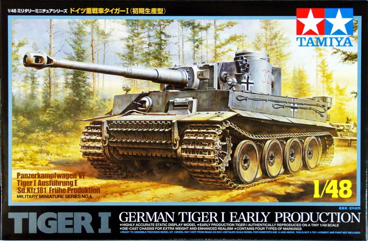 Amazon | タミヤ 1/48 ミリタリーミニチュアシリーズ No.04 ドイツ 重