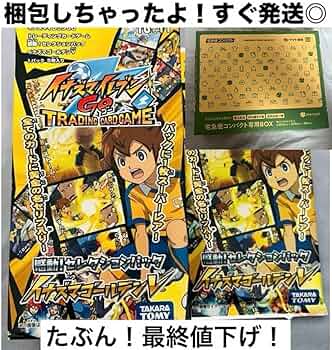 イナズマイレブンgoイナズマゴールデンV 2box 24パック イナズマ