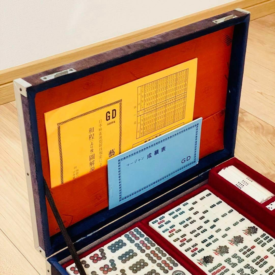 Amazon | 藝夢堂 最高級 本手彫牌 麻雀牌 背竹牌 トランプ証紙付