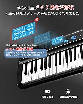 Amazon | 【設定記憶&最先端音源】 Longeye 電子ピアノ 88鍵盤