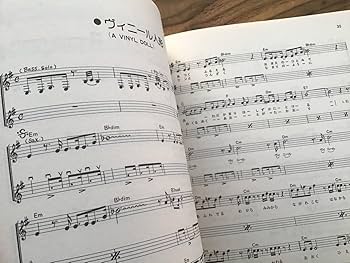 Amazon.co.jp: S/楽譜/ヒカシュー/ヒカシューのアルバム/ギター