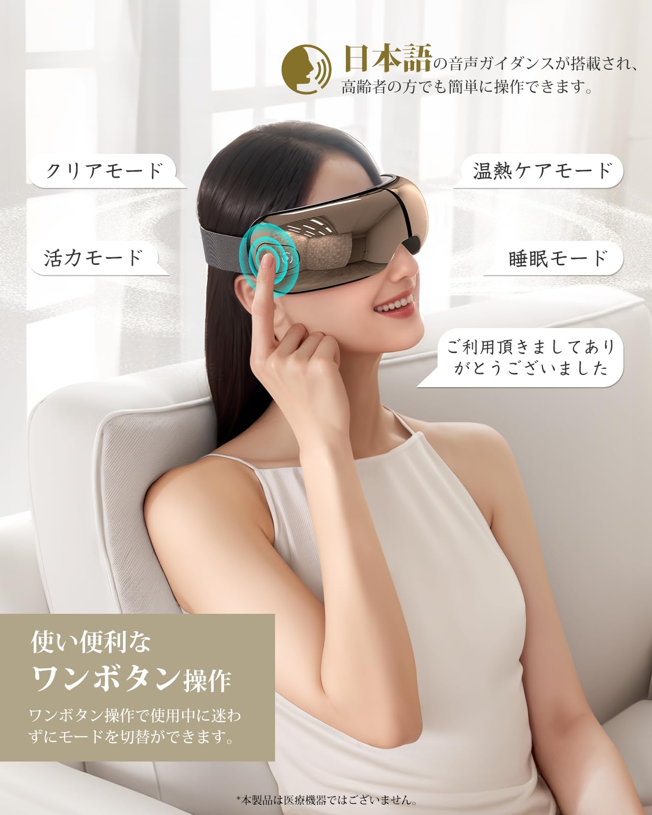 プロ仕様❣使い捨てのホットアイマスクに満足できない方に♪❤アイ