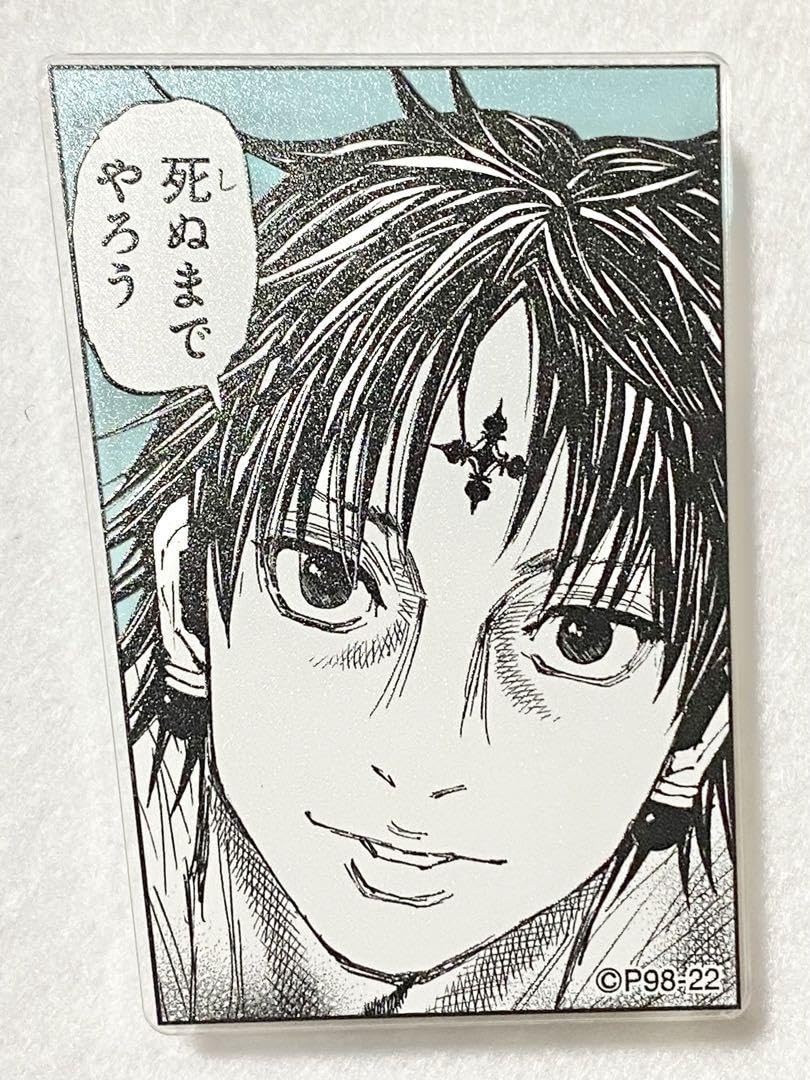 Amazon.co.jp: 冨樫義博展 HUNTER×HUNTER ヒールキャラ バッジ クロロ