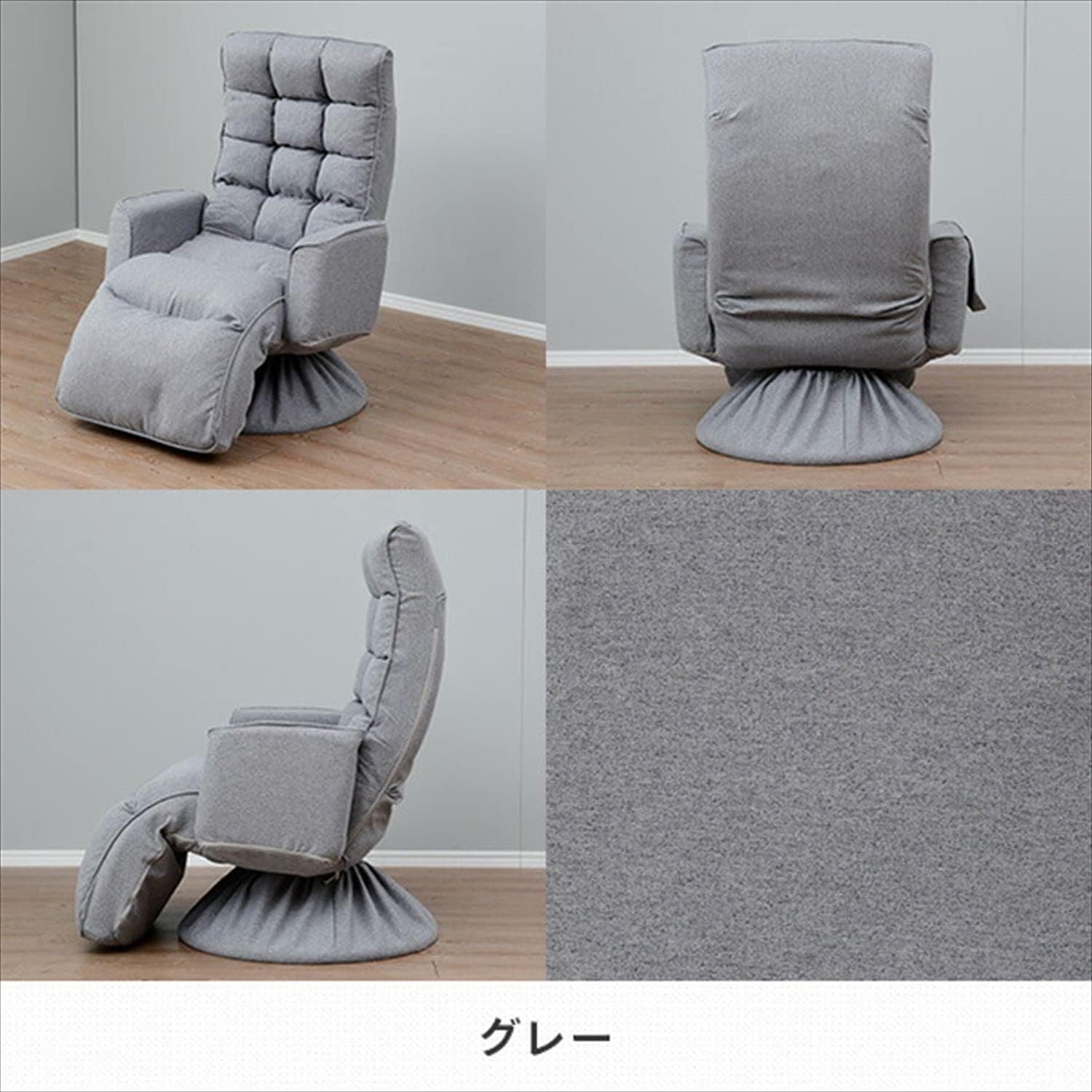 Amazon｜座椅子オットマン付き 360度回転 リクライニング 肘掛け付き