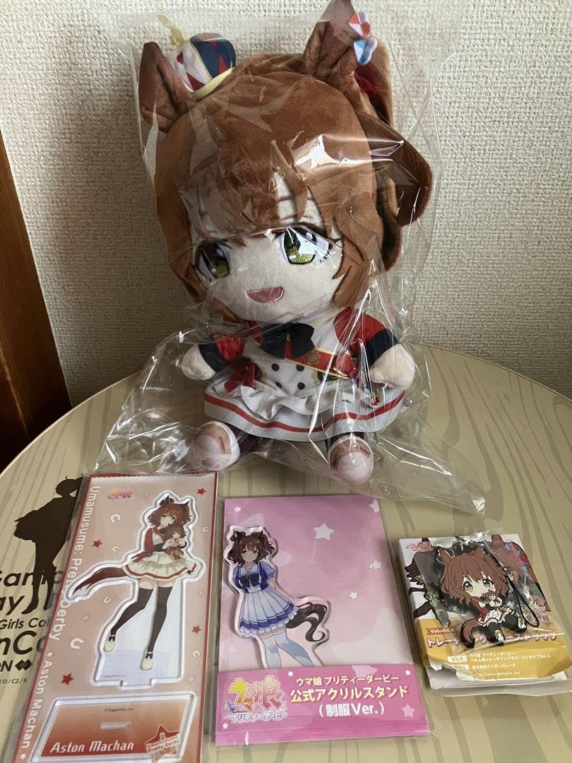 Amazon.co.jp: アストンマーチャンぬいぐるみセット : おもちゃ