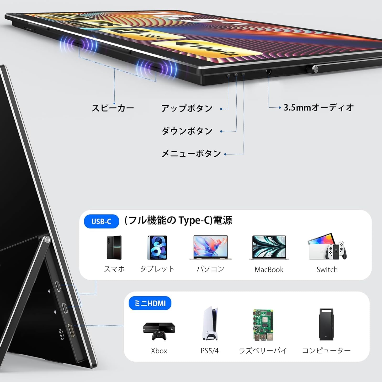 Amazon.co.jp: モバイルモニター 18.5インチ InnoView モバイル