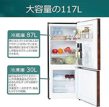 Amazon | [東京Deco] 冷蔵庫 117L 2ドア 直冷式 幅47cm 木目調 左右