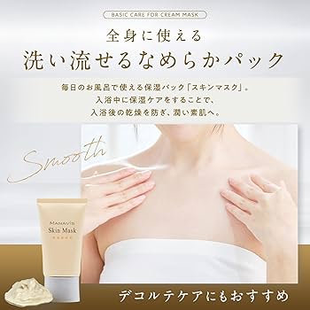 Amazon.co.jp: 【 医薬部外品 】 マナビス 敏感肌 洗い流すパック 薬用