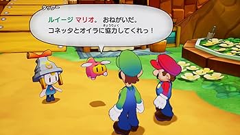 Amazon.co.jp: マリオ&ルイージRPG ブラザーシップ! - Switch : ゲーム
