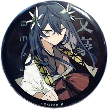 Amazon.co.jp: 映画 文豪ストレイドッグス BEAST 入場者特典 4週目 春