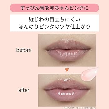 Amazon.co.jp: ettusais(エテュセ) リップエッセンス 唇用美容液 SPF18