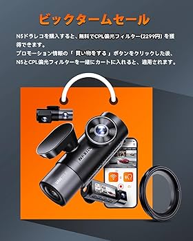 Amazon.co.jp: 前後4カメラ ドライブレコーダー 360度 WiFi搭載