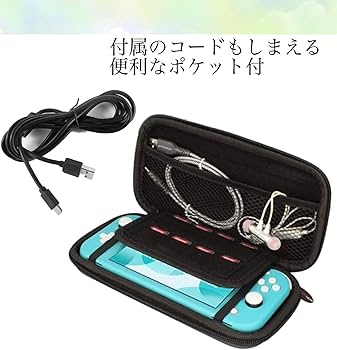 Amazon.co.jp: 【スイッチライト専用】 Switch Lite ハードケース6点