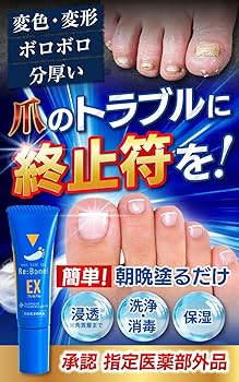 Amazon.co.jp: 【累計販売数50万本突破】 リボネルEXプレミアム 指定