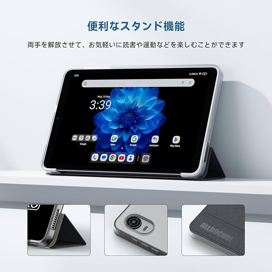 Amazon.co.jp: 【ALLDOCUBE公式直営店】 純正ケース iPlay 60 mini Pro