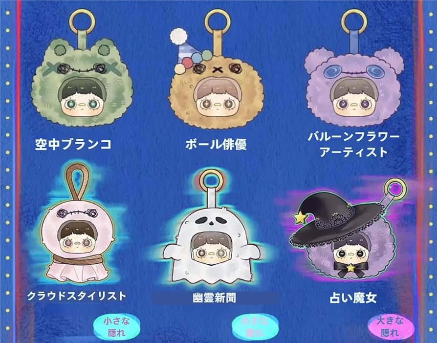 Amazon.co.jp: TRRCEPOS MayMei クレイジーサーカス シリーズ ｜公式