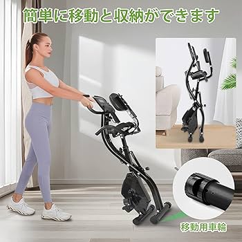 Amazon.co.jp: ジェアンケ フィットネスバイク 静音 折りたたみ機能