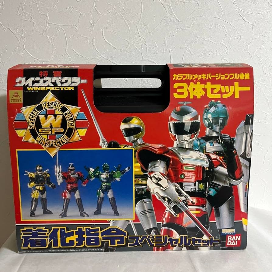 Amazon.co.jp: 特警ウインスペクター 着化指令スペシャルセット 3体
