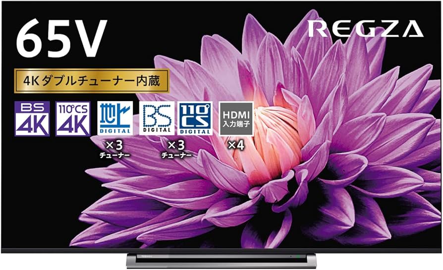 Amazon | REGZA 65V型 液晶テレビ レグザ 65M540X 4Kチューナー内蔵 外