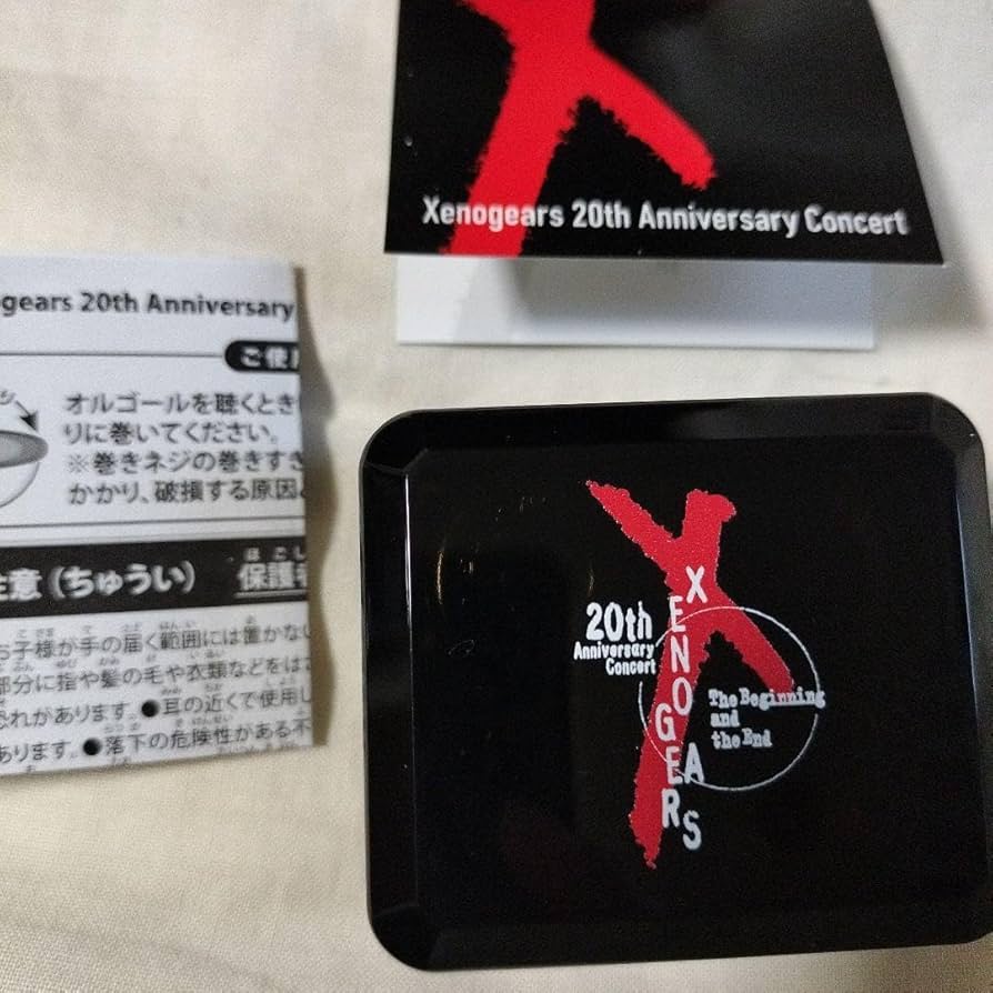 ゼノギアス20周年記念コンサート ソラリスシート限定オルゴール