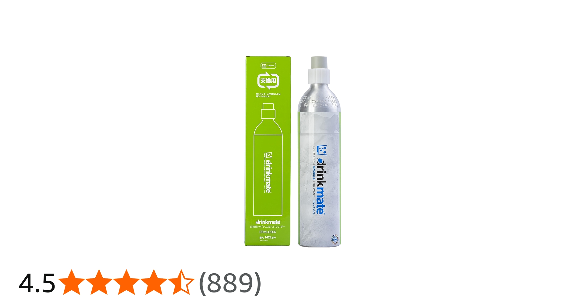 Amazon | 【ドリンクメイト公式 Shop 】142L アタッチメント付 交換用