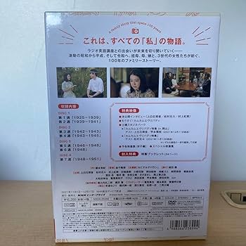 Amazon.co.jp: 連続テレビ小説 カムカムエヴリバディ 完全版 DVD BOX1