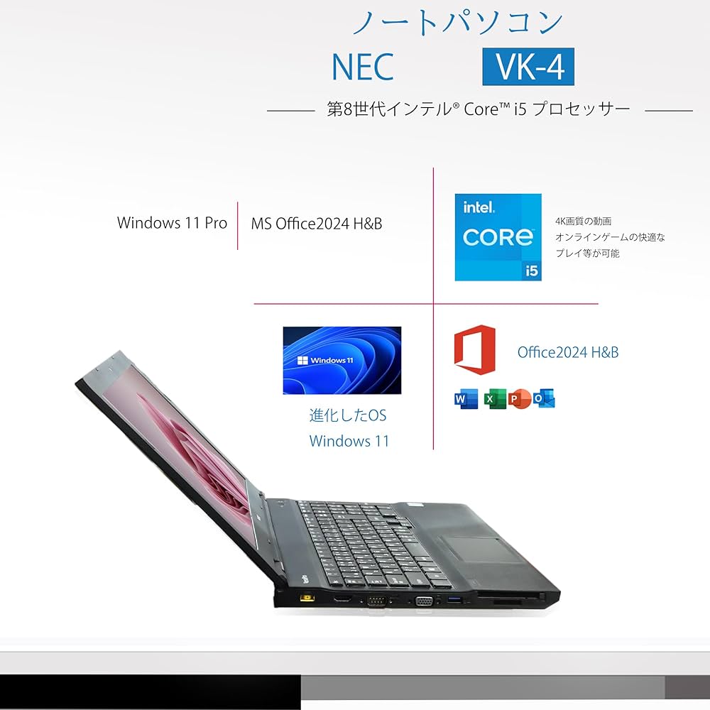 Amazon.co.jp: 15.6インチ ノートパソコン カメラ内蔵 NEC Versapro VX