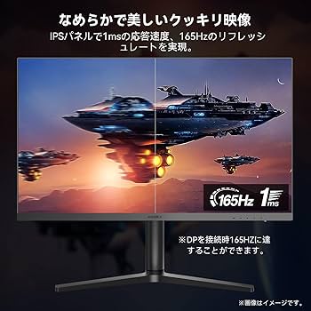 Amazon.co.jp: KOORUI ゲーミングモニター 27 インチ フルHD VA 非光沢